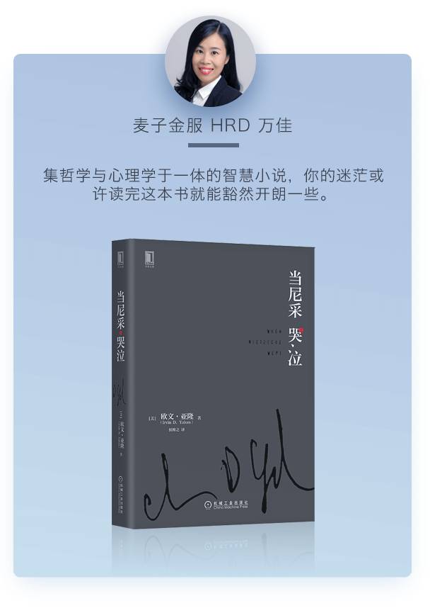 女职员职场恋爱迅雷_职场之神迅雷_龙珠z神与神迅雷下载