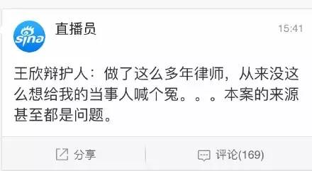 职场沟通的人,就不瞎BB庭审和技术了(图8) 少狼第三季15百度影音_铃木少年爱百度影音先锋_职场四少 百度影音