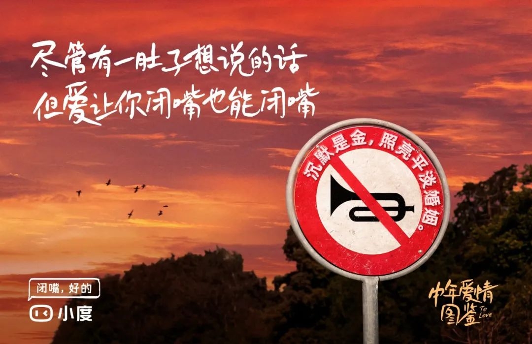 2023第29周精彩案例大放送,你值得拥有!(图6) 职场寓意小故事_职场座位安排寓意_职场寓意小故事加道里