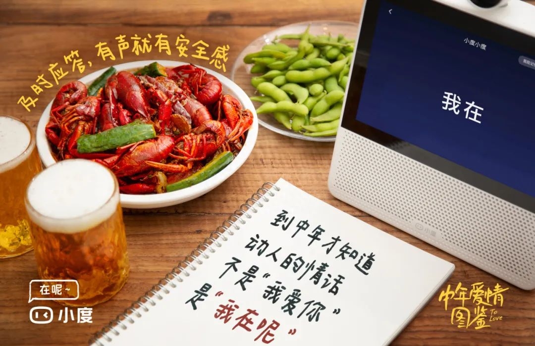 2023第29周精彩案例大放送,你值得拥有!(图7) 职场寓意小故事_职场座位安排寓意_职场寓意小故事加道里