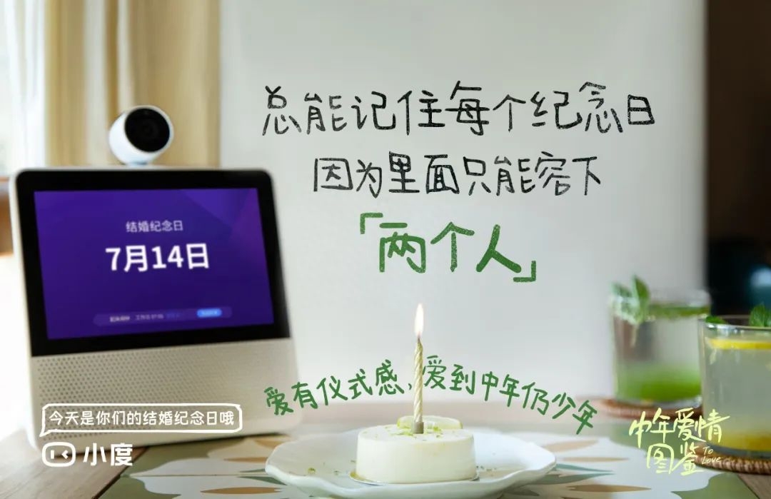 2023第29周精彩案例大放送,你值得拥有!(图8) 职场寓意小故事加道里_职场寓意小故事_职场座位安排寓意