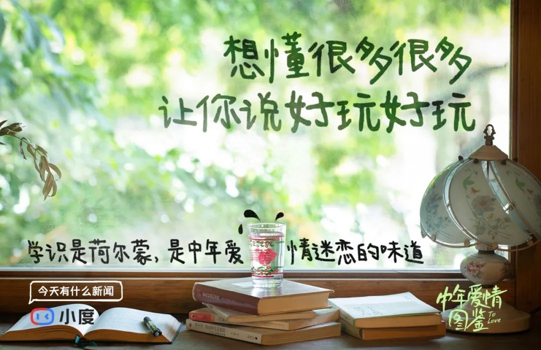 2023第29周精彩案例大放送,你值得拥有!(图9) 职场寓意小故事_职场寓意小故事加道里_职场座位安排寓意