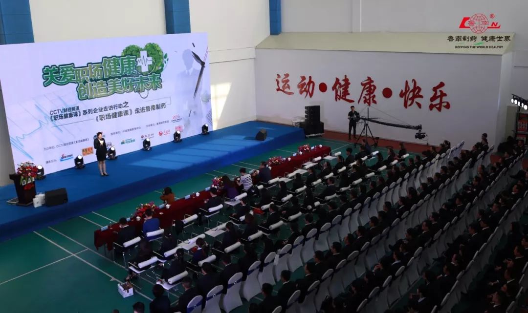 职场健康课 张静_职场健康课张静视频_职场健康课嘉宾是谁