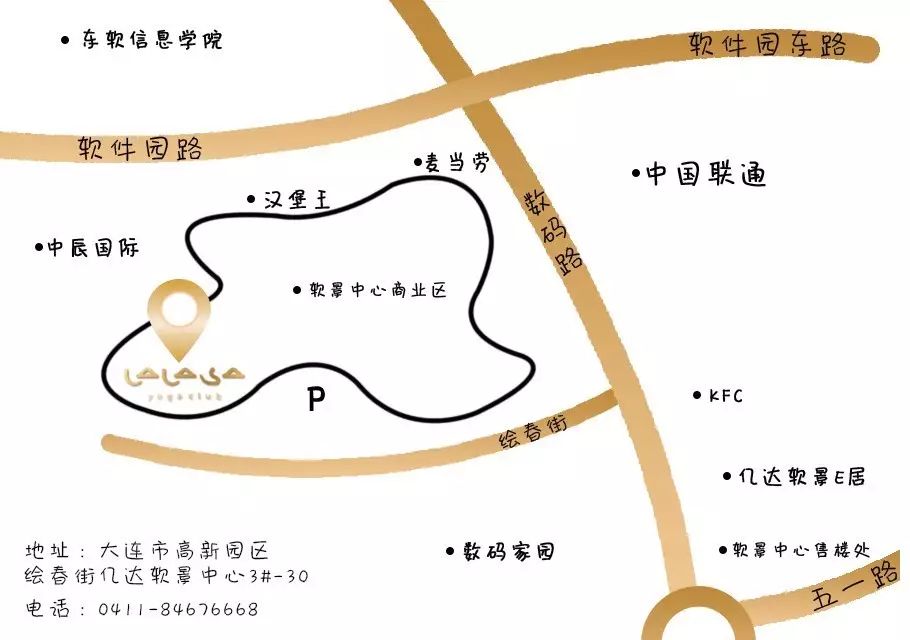 职场健康课 张静_职场健康课嘉宾是谁_职场健康课主持人张静图片