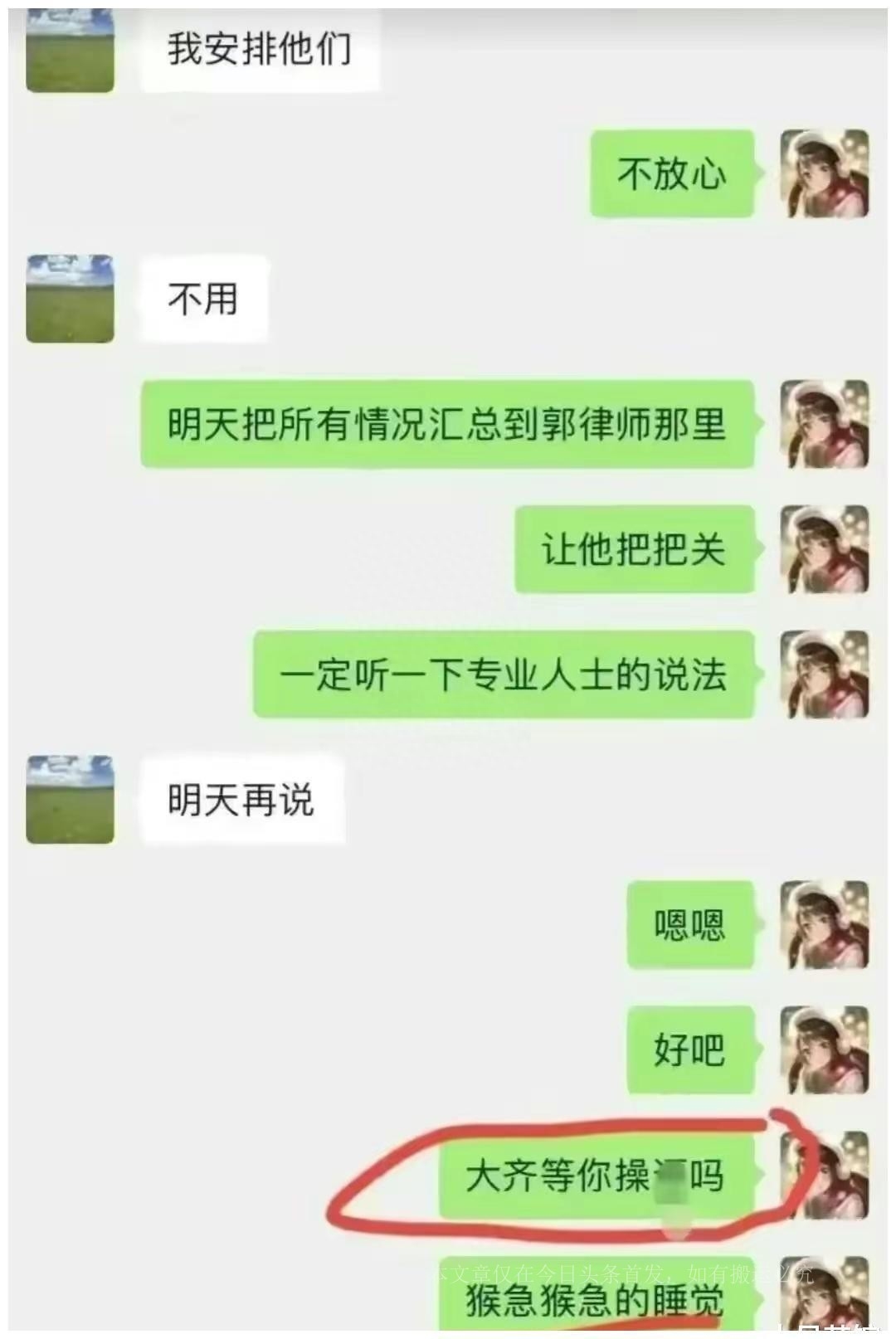 职场沟通技巧案例_职场沟通案例及小故事_职场沟通的案例