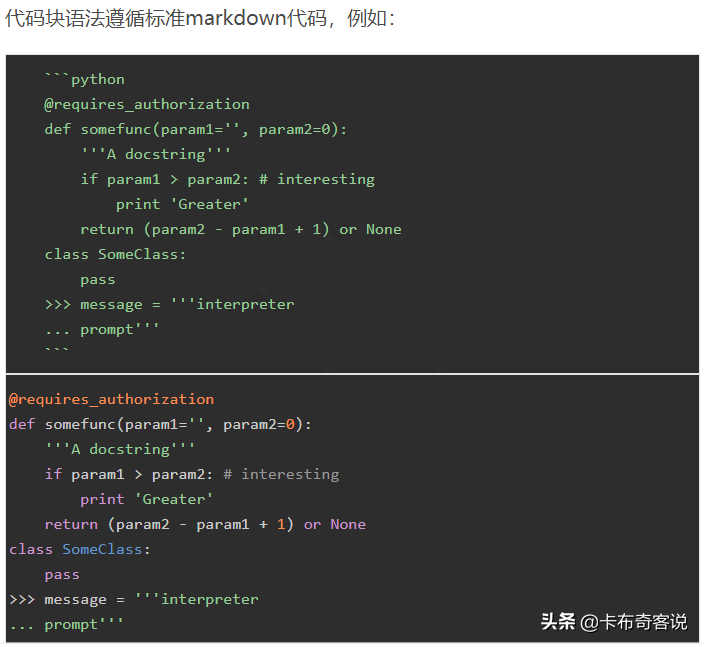 简历模板word下载 B站搜索卡布奇客说观看视频版1了解markdown为什么是markdown?(图13) 简历模板word下载_简历模板word版_简历模板word格式免费
