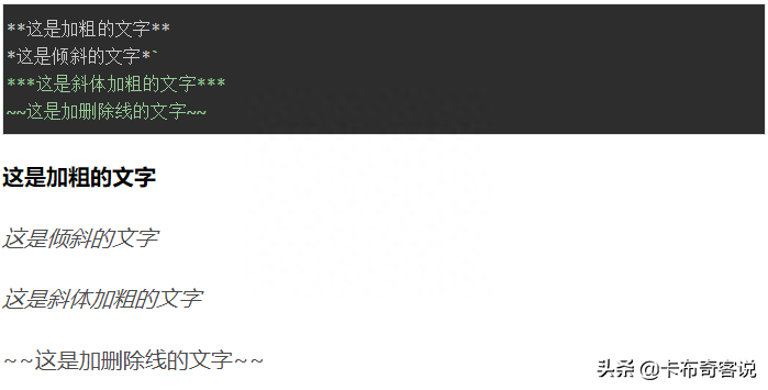 简历模板word下载 B站搜索卡布奇客说观看视频版1了解markdown为什么是markdown?(图3) 简历模板word格式免费_简历模板word版_简历模板word下载