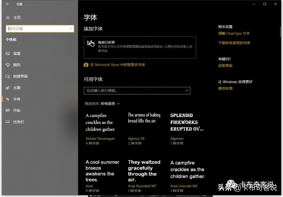 简历模板word下载 B站搜索卡布奇客说观看视频版1了解markdown为什么是markdown?(图18) 简历模板word版_简历模板word格式免费_简历模板word下载