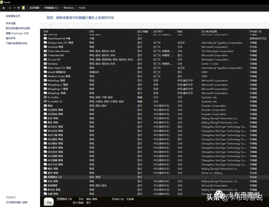 简历模板word下载 B站搜索卡布奇客说观看视频版1了解markdown为什么是markdown?(图19) 简历模板word格式免费_简历模板word下载_简历模板word版