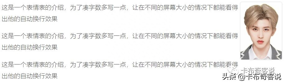 简历模板word下载 B站搜索卡布奇客说观看视频版1了解markdown为什么是markdown?(图21) 简历模板word下载_简历模板word版_简历模板word格式免费