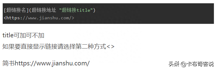 简历模板word下载 B站搜索卡布奇客说观看视频版1了解markdown为什么是markdown?(图9) 简历模板word版_简历模板word格式免费_简历模板word下载