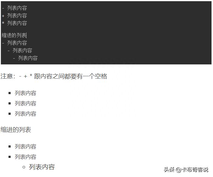 简历模板word下载 B站搜索卡布奇客说观看视频版1了解markdown为什么是markdown?(图10) 简历模板word格式免费_简历模板word版_简历模板word下载