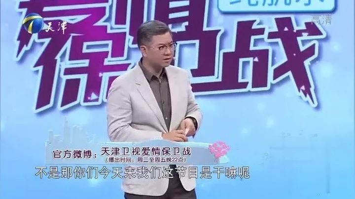 爱情保卫战的赵川简历_爱情保卫战主持人赵川简历_爱情保卫战主持人赵川去哪里了