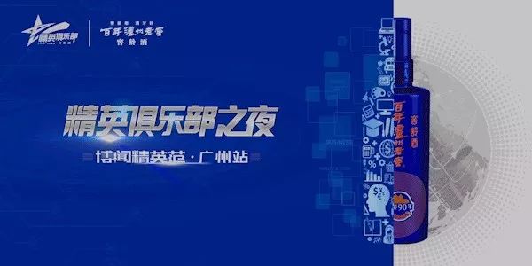 职场精英是不是最低级的_什么是职场精英_职场精英是什么岗位