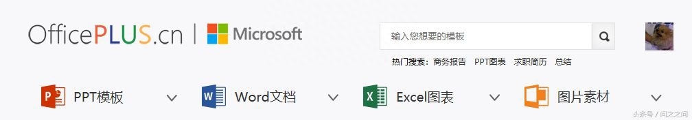 简历模板word下载_简历模板word格式免费_简历模板word版