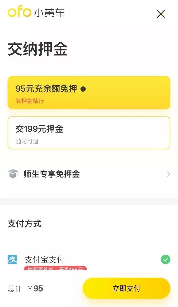 ofo联合创始人于信在朋友圈回应高管离职传闻(图1) 苏宁电器创始人的简历_兰舍硅藻泥创始人的简历_小黄车创始人简历