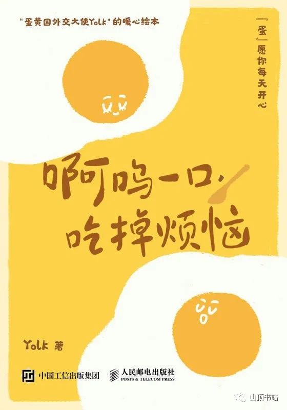 职场书籍推荐_职场书籍推荐及理由_职场书籍推荐经典好书