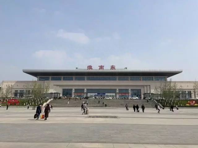 合肥南站到凤台南站时刻表_合肥南站到凤台的高铁票_合肥高铁南站到凤台