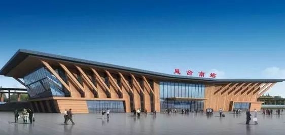 合肥高铁南站到凤台_合肥南站到凤台的高铁票_合肥南站到凤台南站时刻表