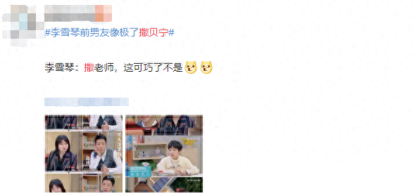 央视撒贝宁主持的节目_央视主持人撒贝宁简历_央视女主持叶迎春简历