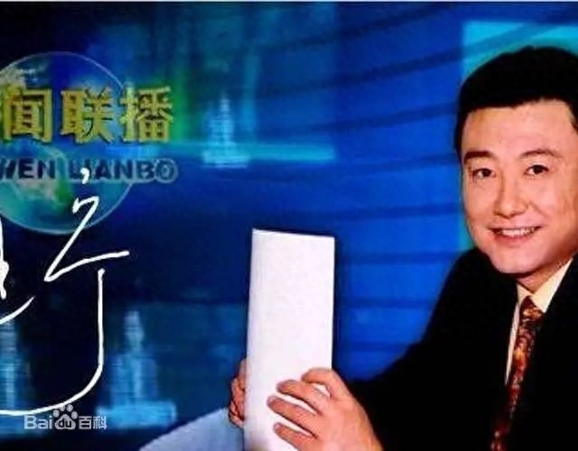 那些我们熟悉的“国脸”,你知道几个?(图11) 简历央视撒贝宁主持人是谁_央视主持人撒贝宁主持的节目_央视主持人撒贝宁简历