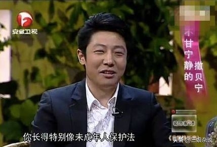 何炅谢娜撒贝宁主持的节目_撒贝宁主持开讲啦_央视主持人撒贝宁简历