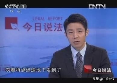 撒贝宁主持开讲啦_央视主持人撒贝宁简历_何炅谢娜撒贝宁主持的节目