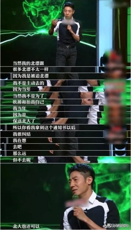 央视主持人撒贝宁简历_何炅谢娜撒贝宁主持的节目_撒贝宁主持开讲啦