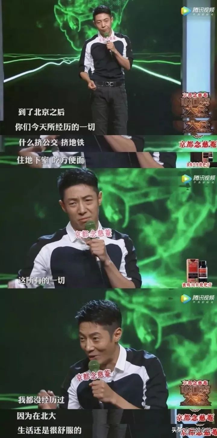 何炅谢娜撒贝宁主持的节目_央视主持人撒贝宁简历_撒贝宁主持开讲啦