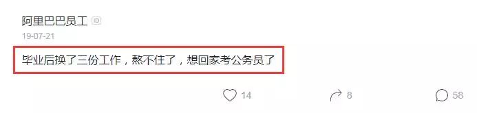 比较好的白领职场论坛_我要学白领职场英语_职场白领不高pdf下载