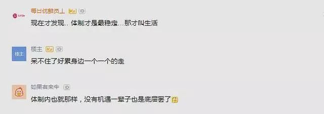 职场白领不高pdf下载_我要学白领职场英语_比较好的白领职场论坛