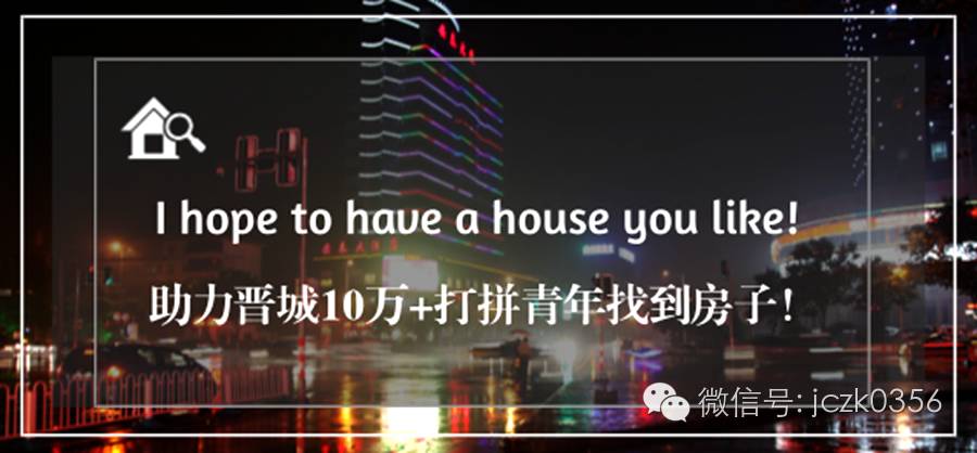 凤凰路个人出租房_凤台南路房屋出租_凤南花园出租