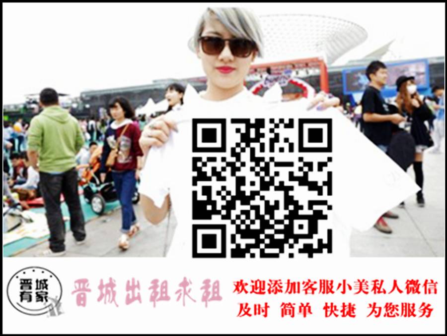 凤台南路房屋出租_凤南花园出租_凤凰路个人出租房