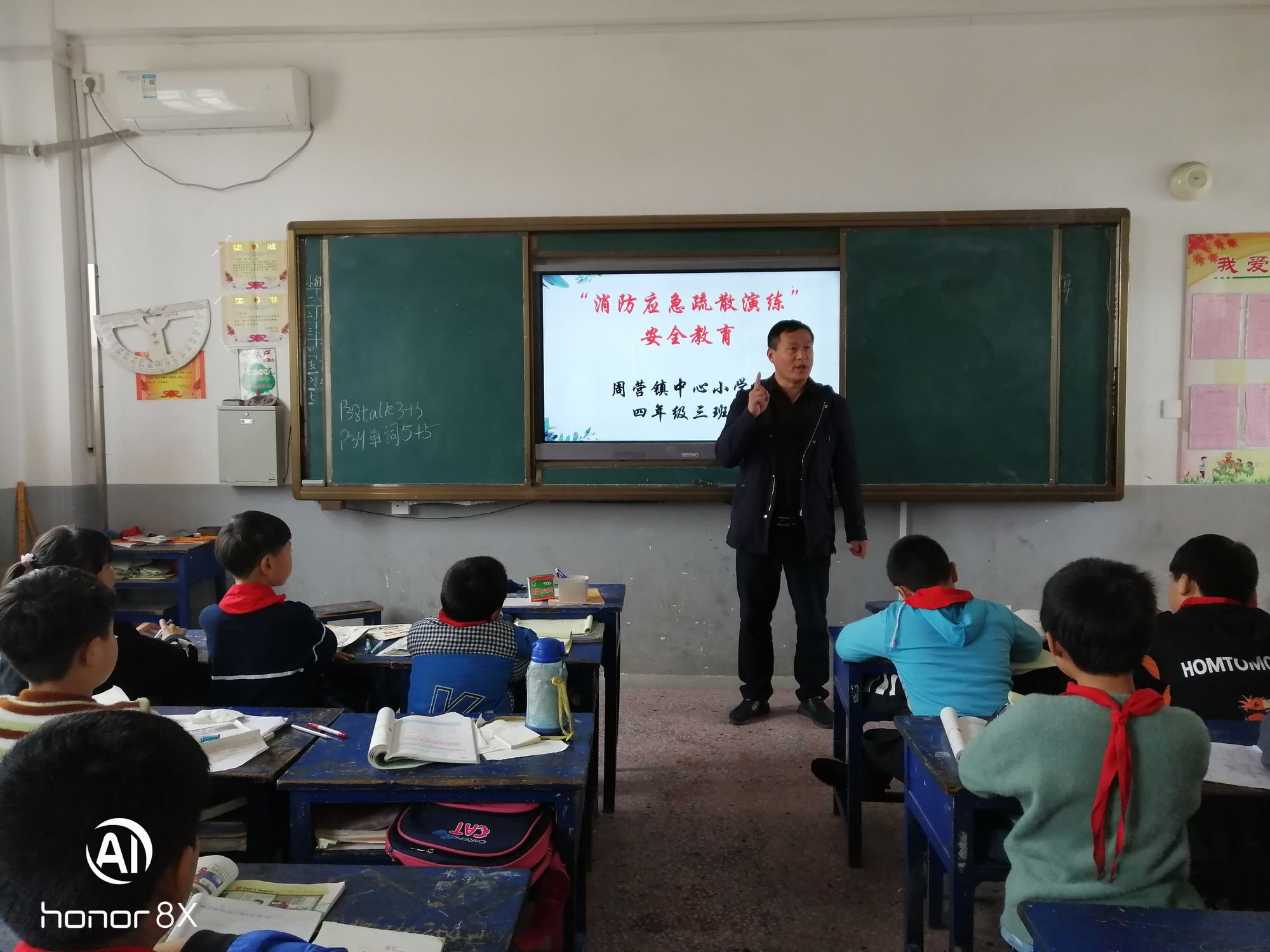 2023年淮南市潘集区中小学新任教师公开招聘递补体检通知(图2) 淮南市入职体检__淮南市校医招聘