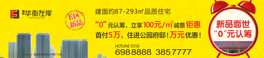 安徽凤台房价_安徽凤台房价会涨下跌_安徽凤台2014年房价