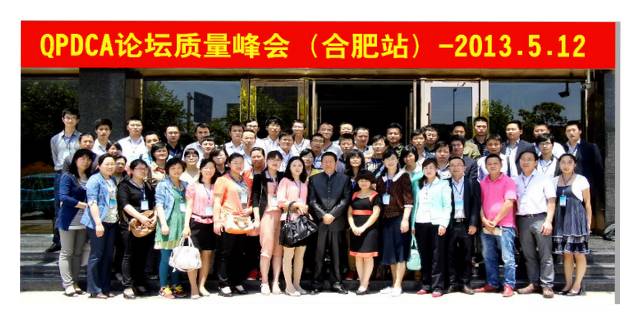 2017年11月18日武汉及江苏两地标杆企业参观日(图5) 汽车培训师招聘 武汉_武汉西点师培训_武汉催乳师培训业余