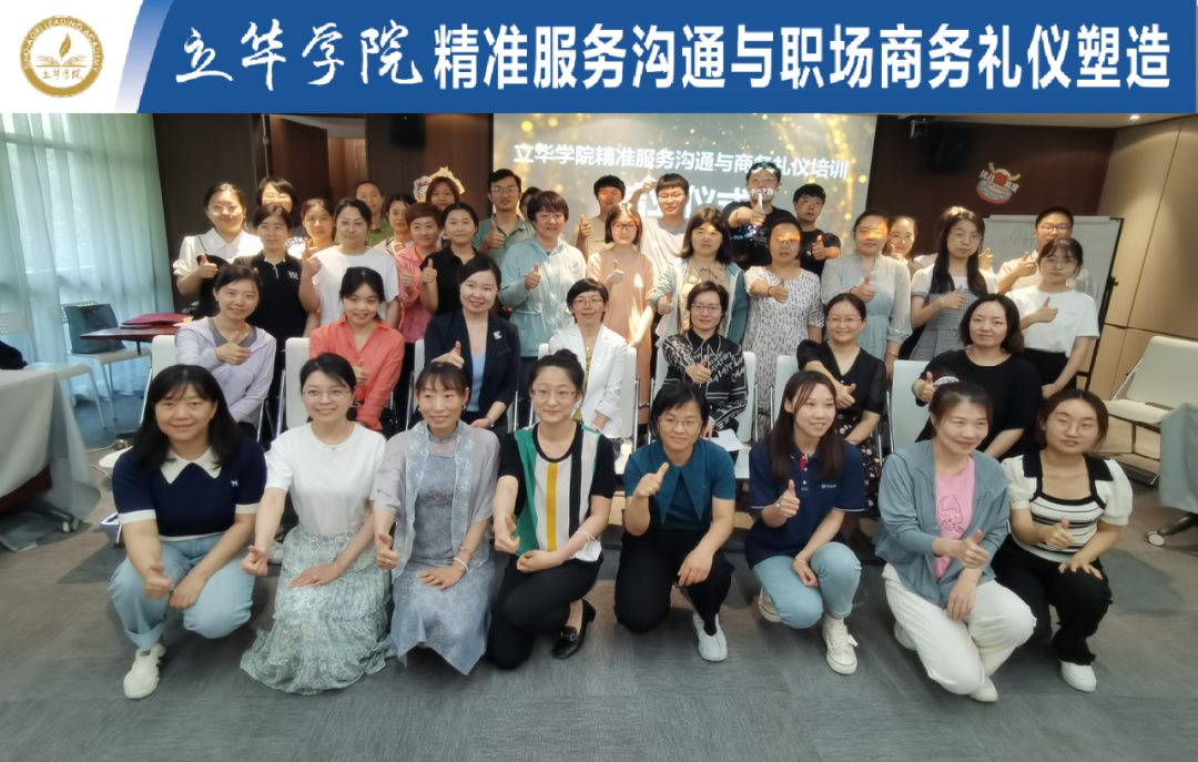 实用社交礼貌礼仪教程_尔雅通识课礼仪与社交_职场社交礼仪培训