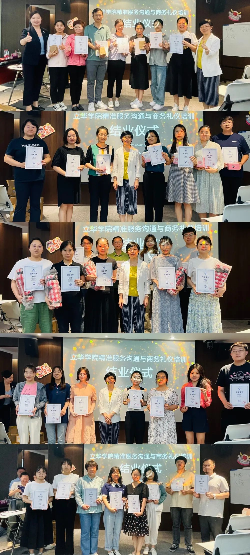 实用社交礼貌礼仪教程_尔雅通识课礼仪与社交_职场社交礼仪培训