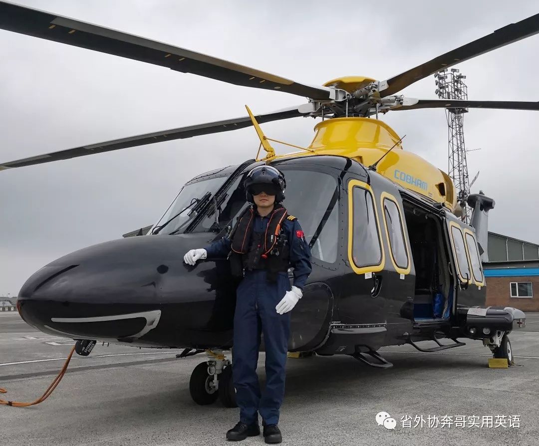 吉林大学玩转英语社团:和一群有梦想的人一起共同前行(图4) 讲座员飞行招聘要求_讲座员飞行招聘信息_飞行员招聘讲座