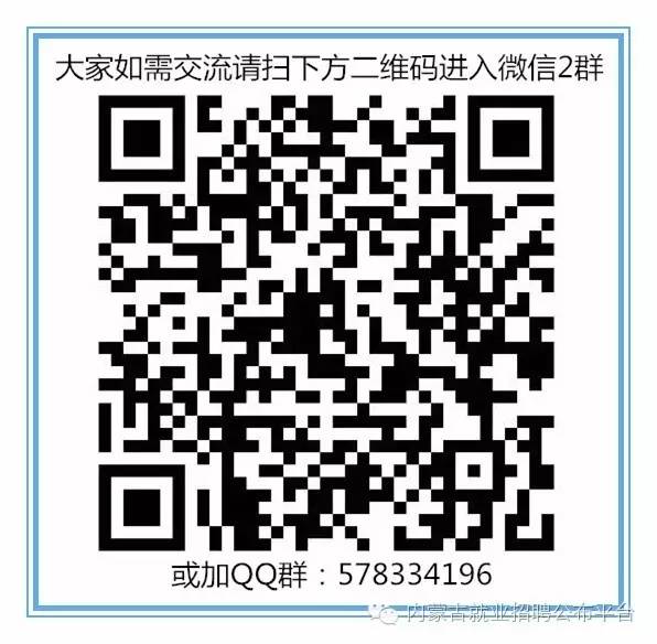龙源电力招聘要求_龙源电力 招聘_电力招聘龙源公司官网