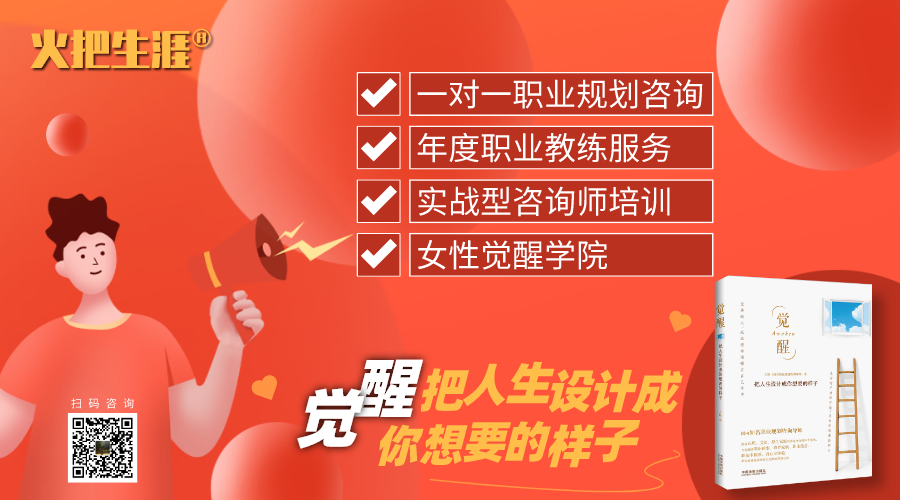 职场英语一级考多少分优秀_职场妈妈优秀_如何运用职场情商做优秀职业人