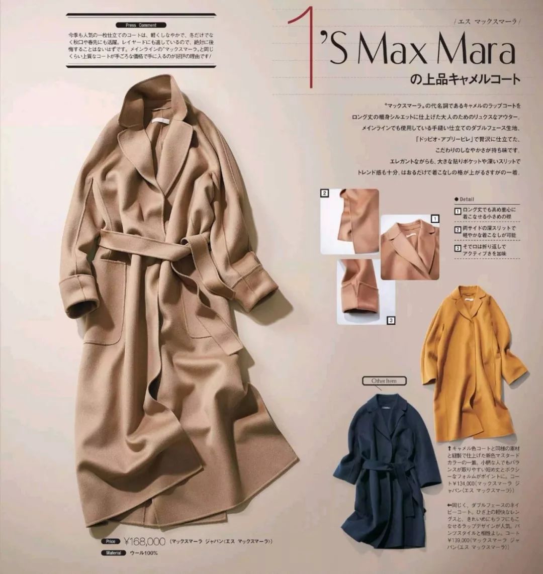 职场穿衣搭配图片男_职场穿衣搭配心得体会_冬天职场怎样穿衣搭配