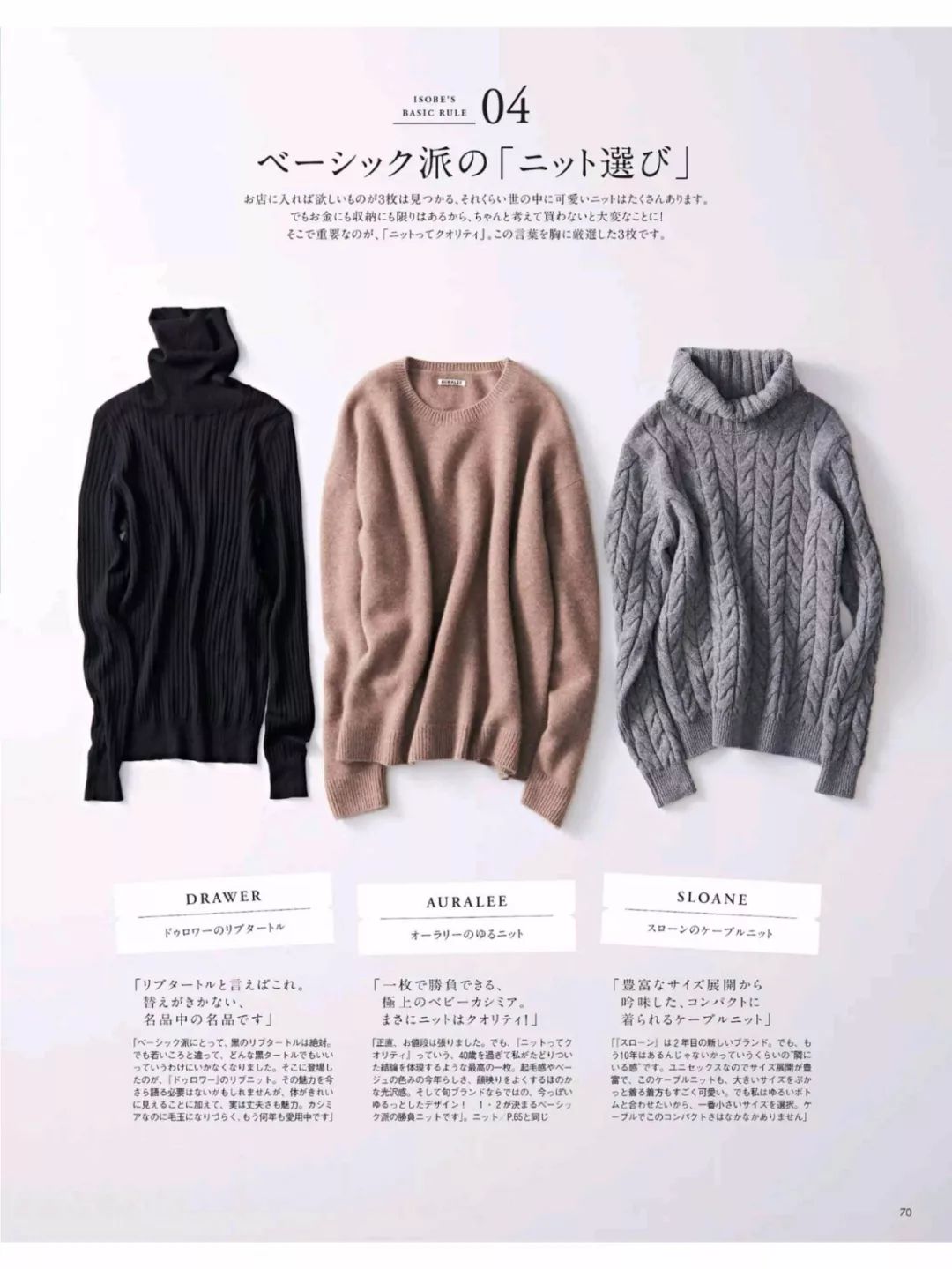 冬天职场怎样穿衣搭配_职场穿衣搭配图片男_职场穿衣搭配心得体会