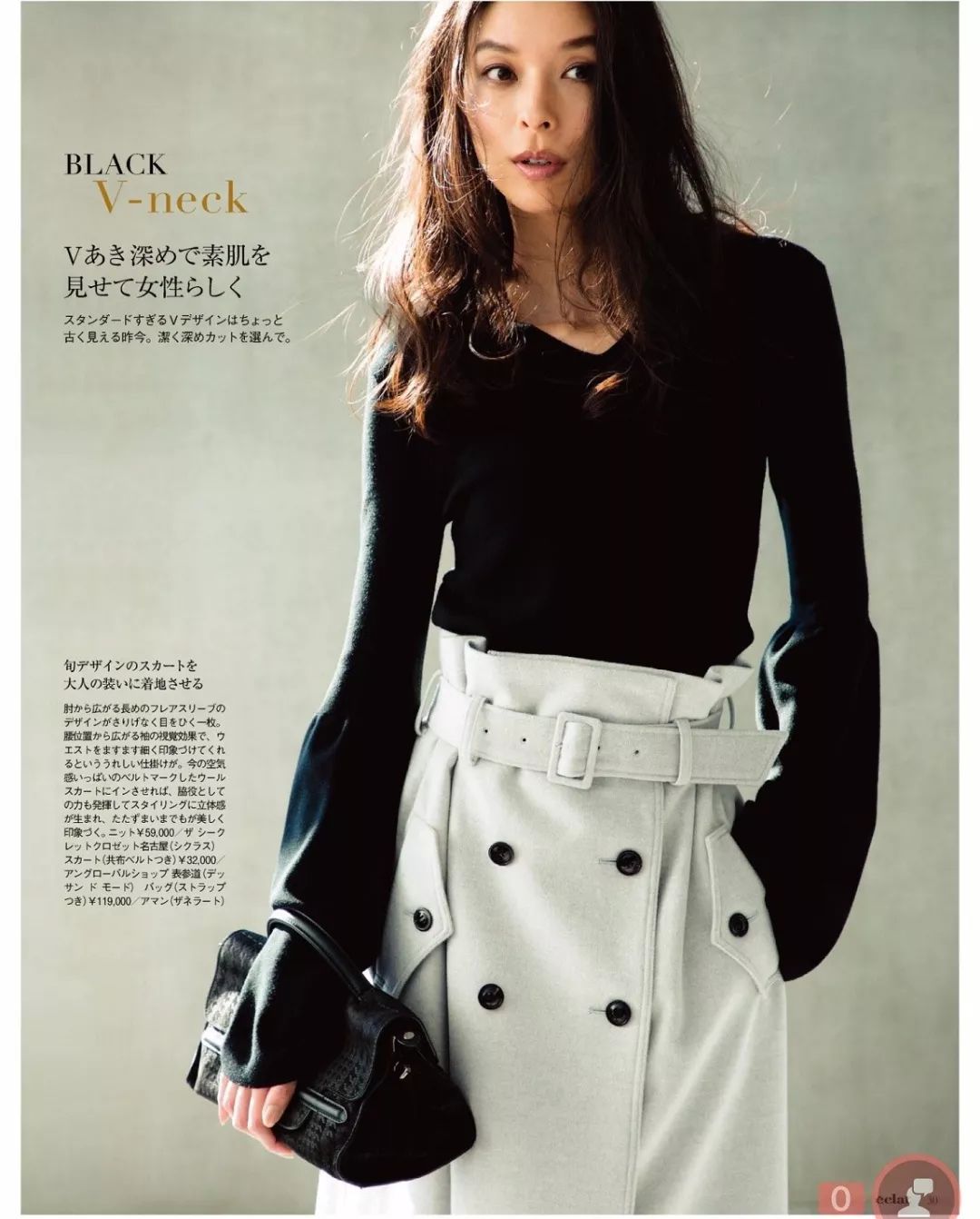 职场穿衣搭配图片男_职场穿衣搭配心得体会_冬天职场怎样穿衣搭配