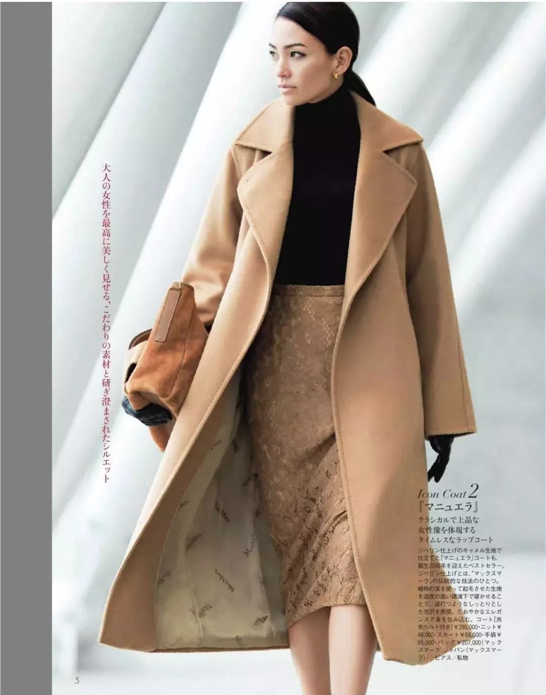 职场穿衣搭配图片男_职场穿衣搭配心得体会_冬天职场怎样穿衣搭配