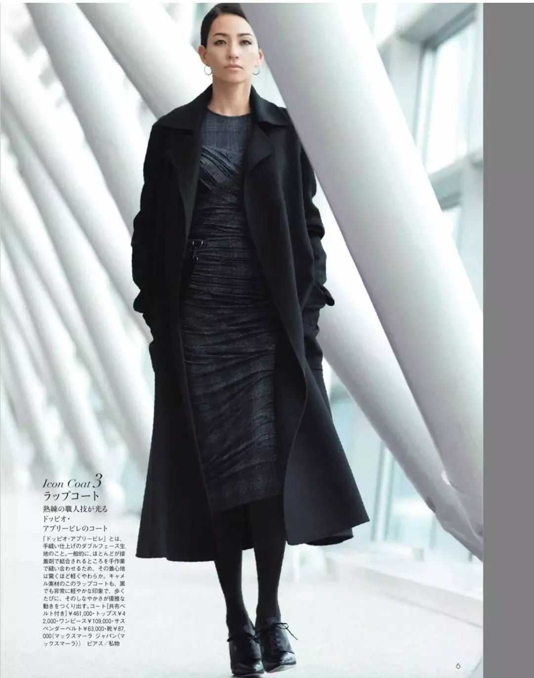 职场穿衣搭配图片男_冬天职场怎样穿衣搭配_职场穿衣搭配心得体会