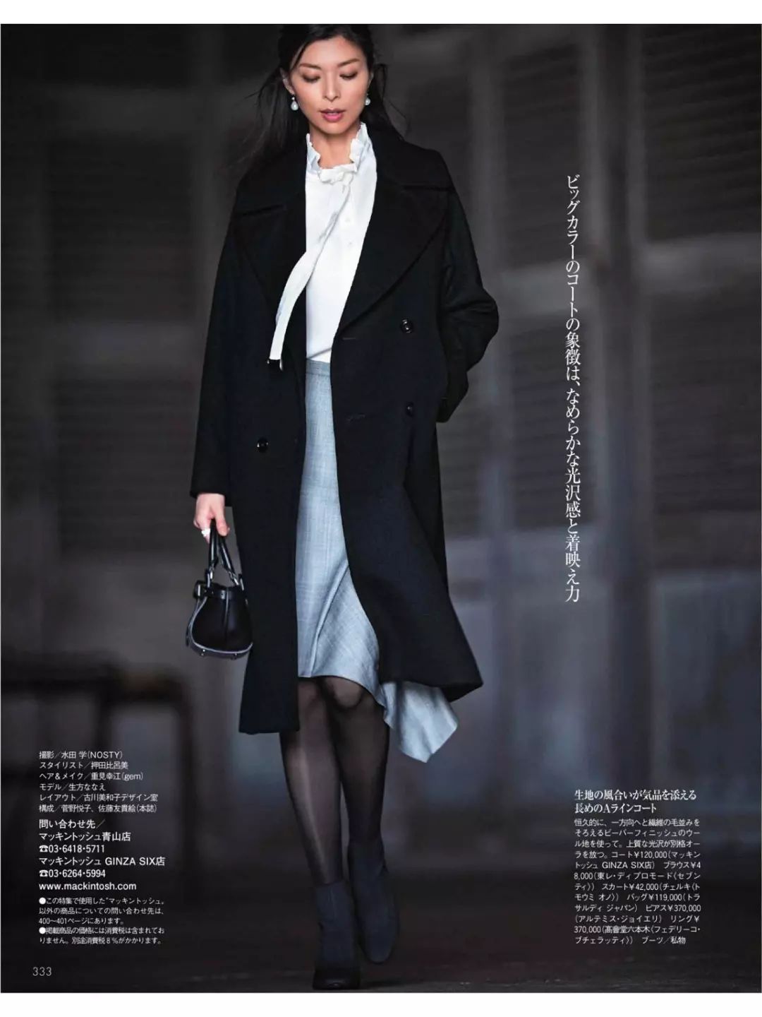 冬天职场怎样穿衣搭配_职场穿衣搭配图片男_职场穿衣搭配心得体会