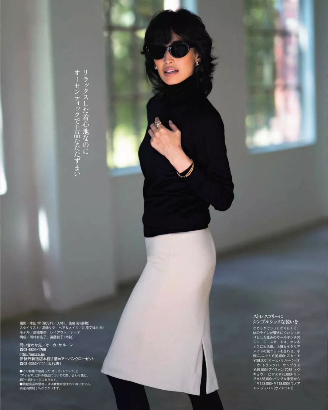 职场穿衣搭配图片男_职场穿衣搭配心得体会_冬天职场怎样穿衣搭配