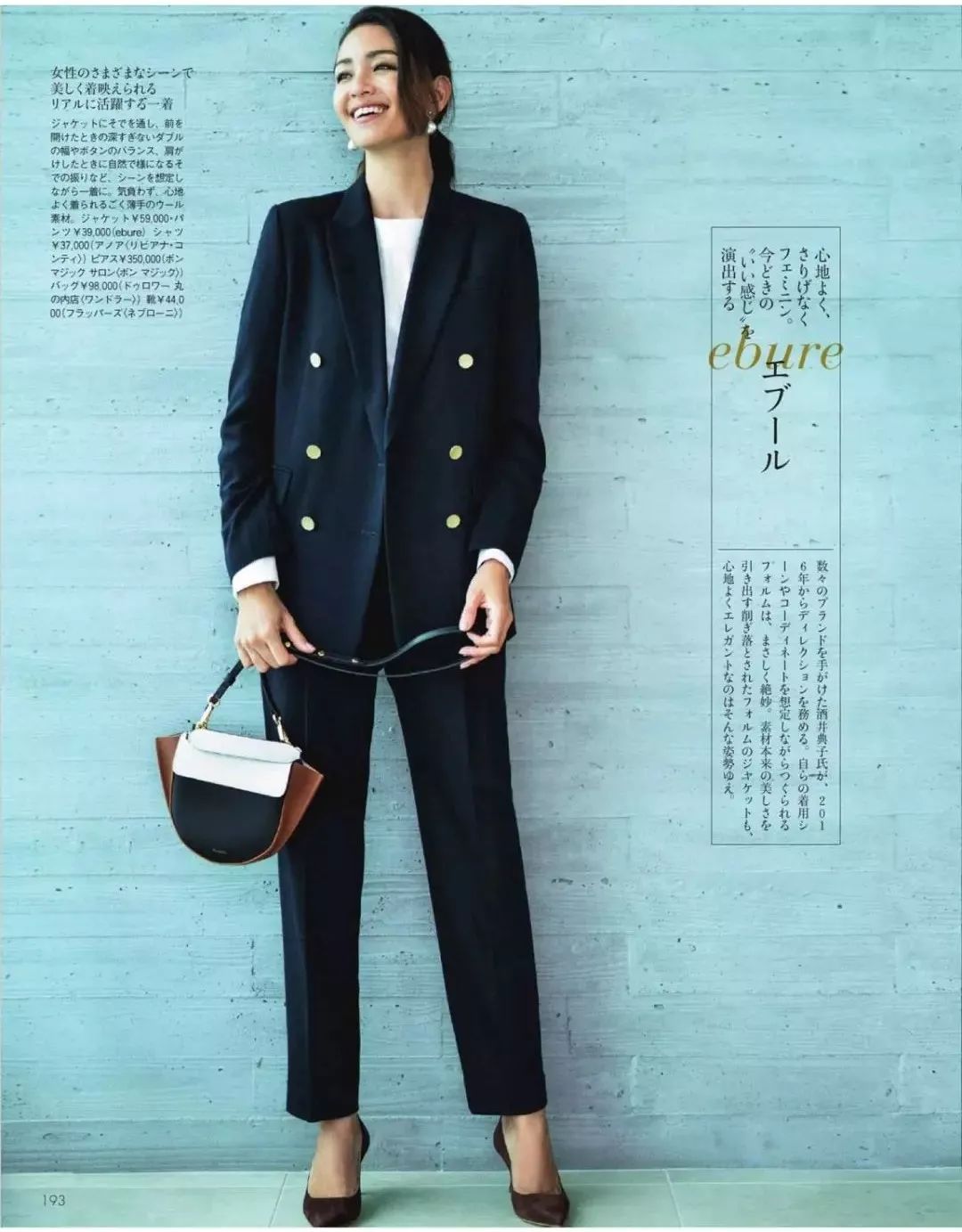 职场穿衣搭配心得体会_职场穿衣搭配图片男_冬天职场怎样穿衣搭配