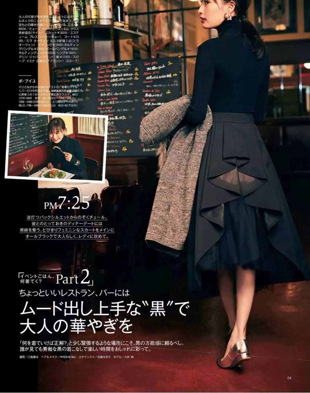 职场穿衣搭配图片男_职场穿衣搭配心得体会_冬天职场怎样穿衣搭配